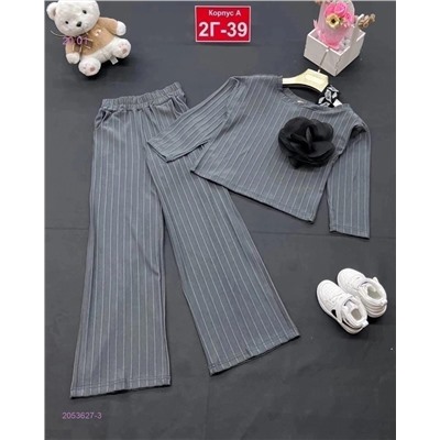 костюм 2053627-3