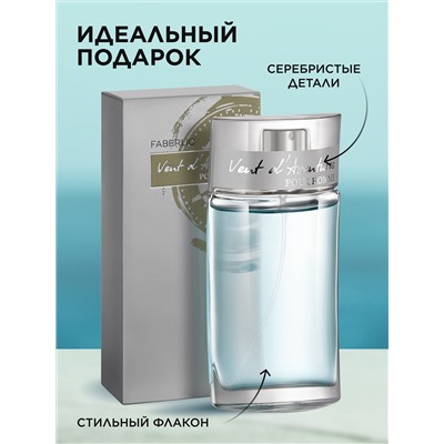 Туалетная вода для мужчин Vent d' Aventures