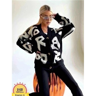 Кардиган #23052771