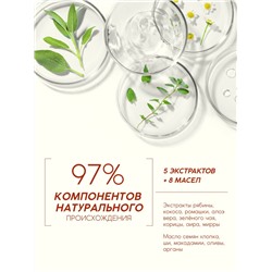 Шампунь для волос, молодость и объем, аромат рябины, 400 мл, Рябина