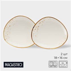 Блюда для подачи Magistro «Церера», набор 2 шт., 18×16×1.5 см, фарфор, белые