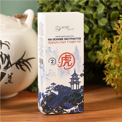 Масла для тела, ядовитый лечебный набор №4