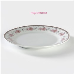 Тарелка десертная Доляна «Мадонна», d=19 см, керамика, белая