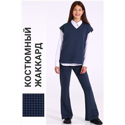 Костюм (Жилет+Брюки) АПРЕЛЬ, 1187632