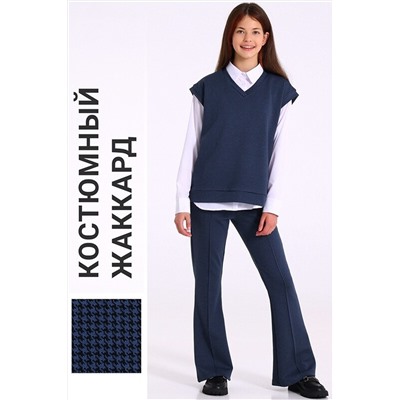 Костюм (Жилет+Брюки) АПРЕЛЬ, 1187632