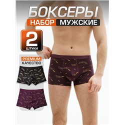 Набор боксеров для мужчин A52537590