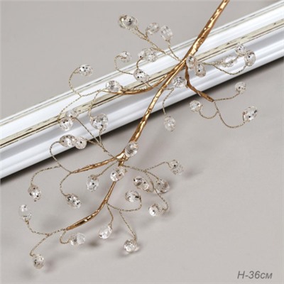 Ветка декоративная стеклярус 41 см / CW0427-15 /уп 720/ 41 камень