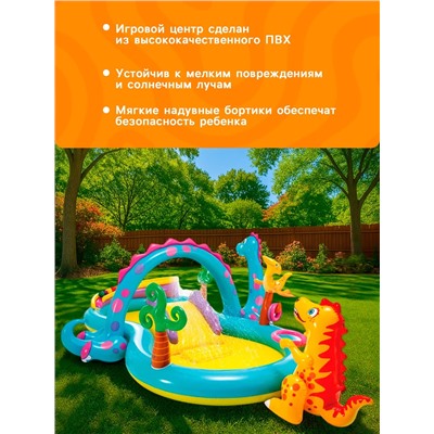 Игровой центр «Динозавр», с распылителем, 302×229×112 см, от 2 лет, 57135NP INTEX