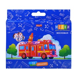 Набор восковых мелков "Джамбо. Спецтехника"