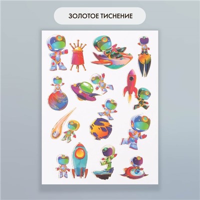 Набор бумажных наклеек для декора «Космонавты», 2 листа, 20×15 см