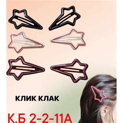 Заколка для волос #22986431