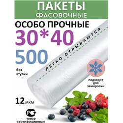 Артикул #23095960