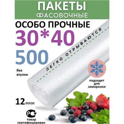 Артикул #23100313