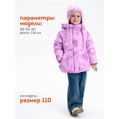 Куртка для девочек