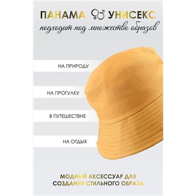 Панама №GL1154 НАТАЛИ, 899163