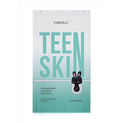 Очищающие полоски для носа TeenSkin