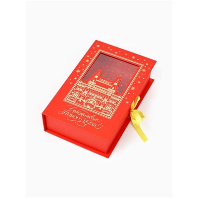 Коробка подарочная‒книга «Счастливого Нового года», тиснение, 20×12.5×5 см
