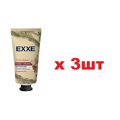 EXXE Крем для рук с экстрактом яблока и эфирным маслом корицы 50мл Sweet dreams	3шт