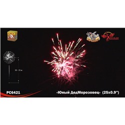 Фейерверк РС6421 Юный Дед Морозовец (0,9" х 25)