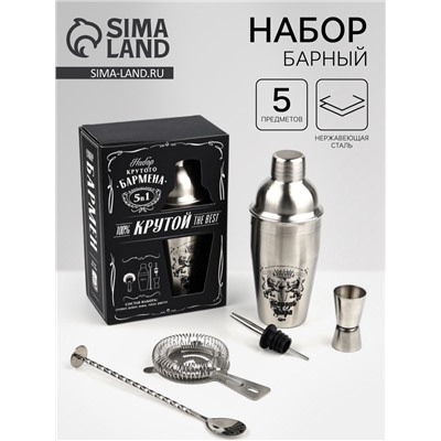Набор для приготовления коктейлей «100% крутой», 5 предметов