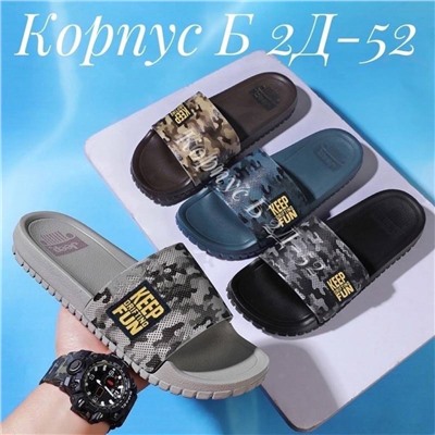 Шлепки мужские (без выбора)