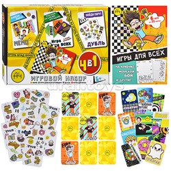 Набор игровой подарочный 4 в 1. Влад А4.