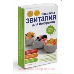ЗАКВАСКА  Д/ЙОГУРТНИЦ 2,0 N5/ЭВИТАЛИЯ/