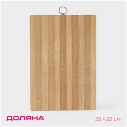 Доска разделочная Доляна «Зебра», 32×22 см, дерево