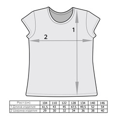 Кофта для девочки Кери