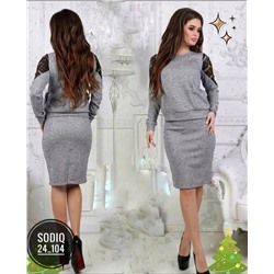 костюм двойка