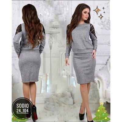 костюм двойка