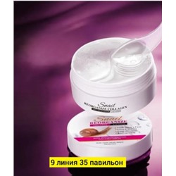 Патчи для вокруг глаз #22793868