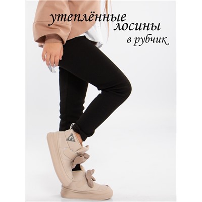 Лосины для девочки Dover