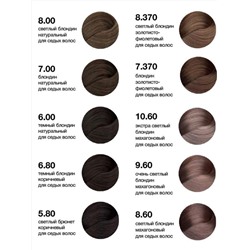 TEFIA Mypoint Перманентная крем-краска для седых волос / Special Grey 8.00, cветлый блондин натуральный, 60 мл 25285