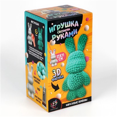 УЦЕНКА Игрушка помпонами «Зайка», мятный