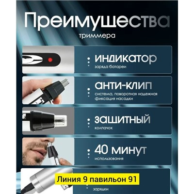 Тренажер #23319971
