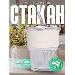 Стакан для кофе #22915809