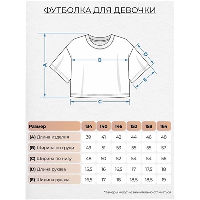 Let's go Футболка