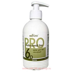 Белита ПЛ Крем для ног Смягчающий 300мл 5D