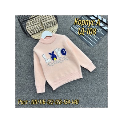 Свитер #21979672