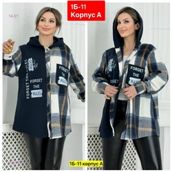 Рубашка 2050487-3