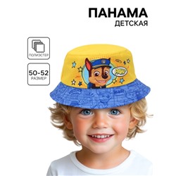 Панама детская, размер 50-52