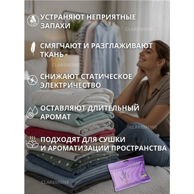 Салфетки кондиционер для сушки белья с ароматом лаванды, 40 шт