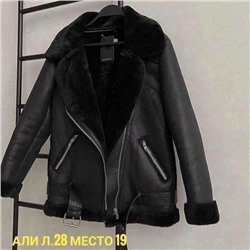 Дубленка #23065733