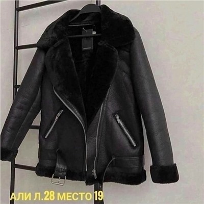 Дубленка #23065733