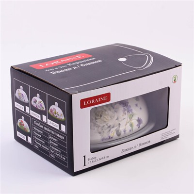 60214 Масленка с крышкой 2пр Букет фантазий доломит LR (х24)