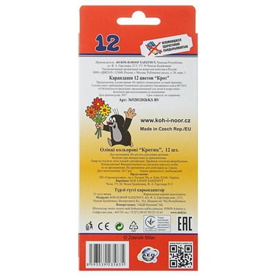 Карандаши 12 цветов Koh-I-Noor 3652 "Крот", европодвес