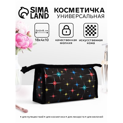 Косметичка на молнии, треугольная, маленькая, с рисунком «Мерцание» чёрный
