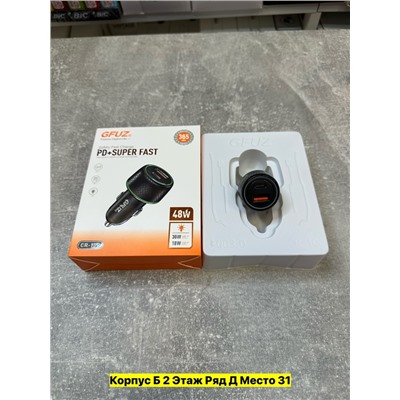 Артикул #22976221