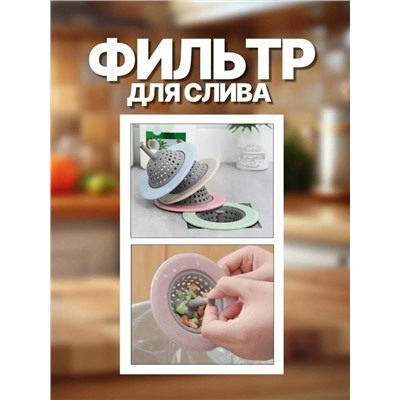 Фильтр для очистки #23107039